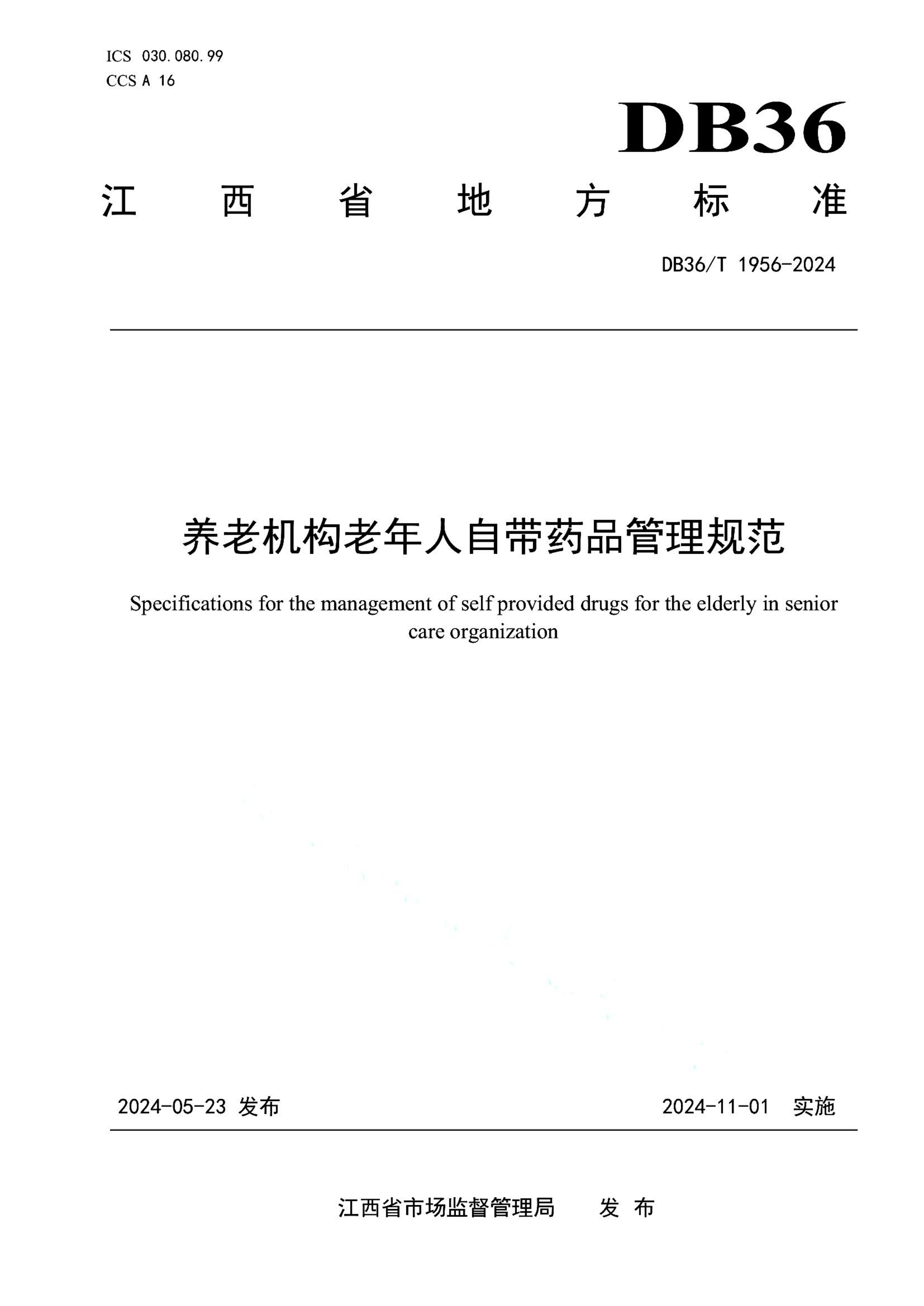 资源详情图